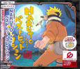 NARUTO―ナルト― ベストヒットコレクション