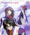 蒼穹のファフナー OP&ED「Shangri-La / angela」