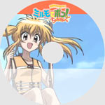 わがまま☆フェアリーミルモでポン！ちゃあみんぐDVDラベル