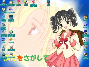 みきももデスクトップ