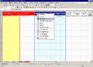 �A�j�\���f�[�^�x�[�X�̔ԑg����MP3�̃R�����g���ɓ\��`���ň�������o���V�[�g_�摜2