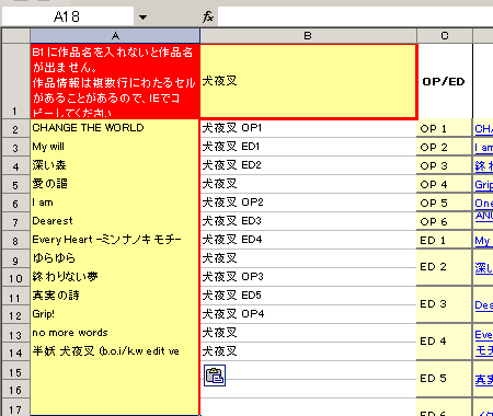 スクリーンショット1
