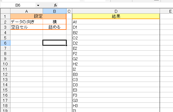 �X�N���[���V���b�g2