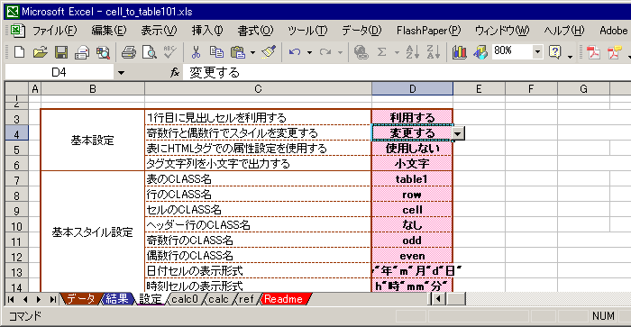 �X�N���[���V���b�g2