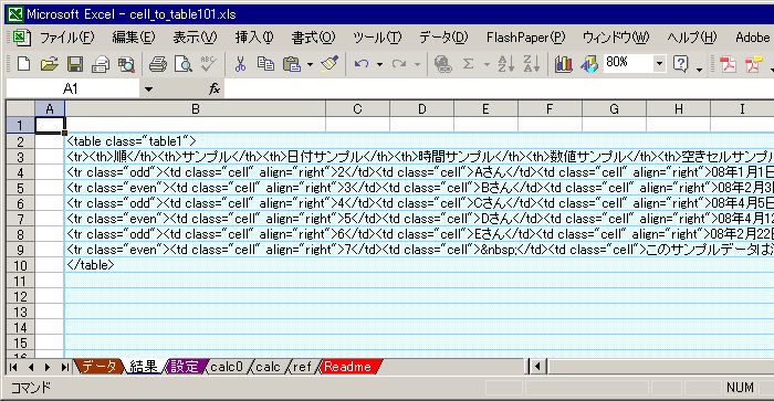 �X�N���[���V���b�g3