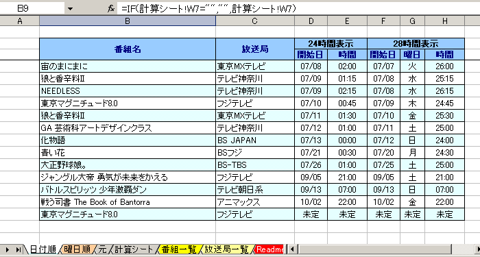 �X�N���[���V���b�g2