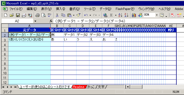 スクリーンショット1