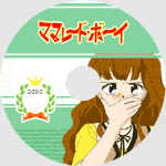 �}�}���[�h�E�{�[�CDVD���x��