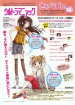 �����т�64��