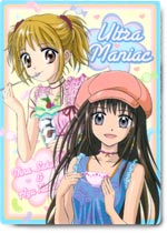 �E���g���}�j�A�b�N���~��(250yen)�F�\��